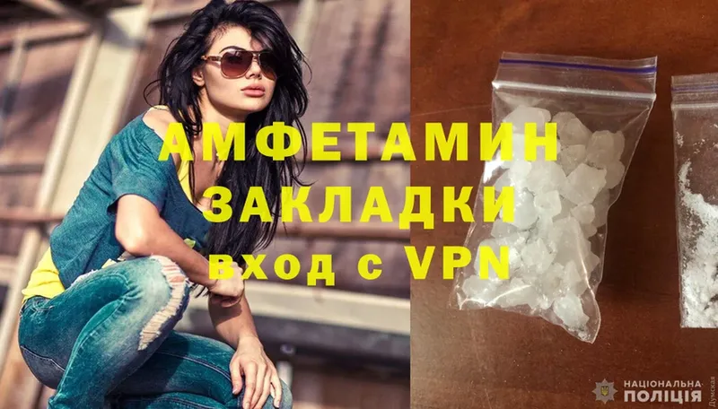 наркошоп  Раменское  Amphetamine 97% 