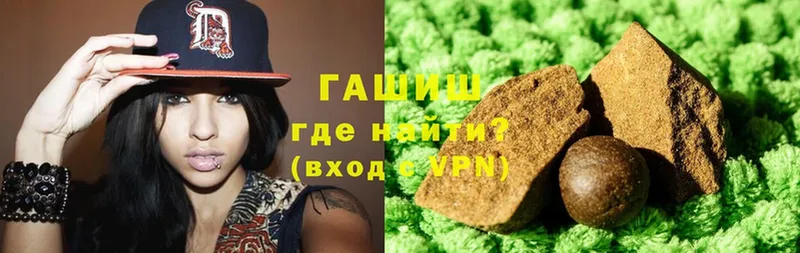 ГАШ Cannabis Раменское