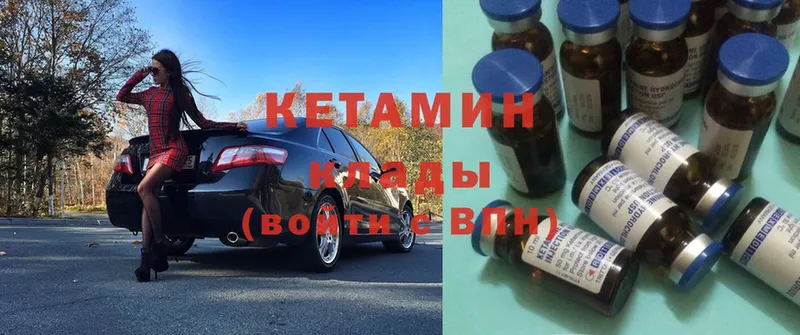 MEGA tor  Раменское  Кетамин ketamine 