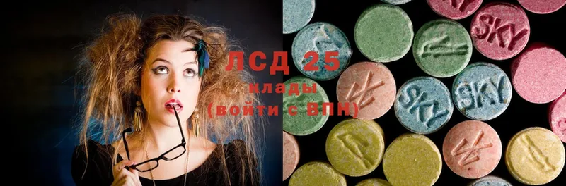 Лсд 25 экстази ecstasy  где найти наркотики  даркнет официальный сайт  Раменское 